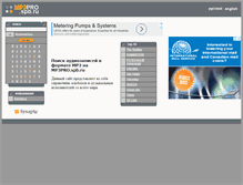 Tablet Screenshot of mp3pro.spb.ru